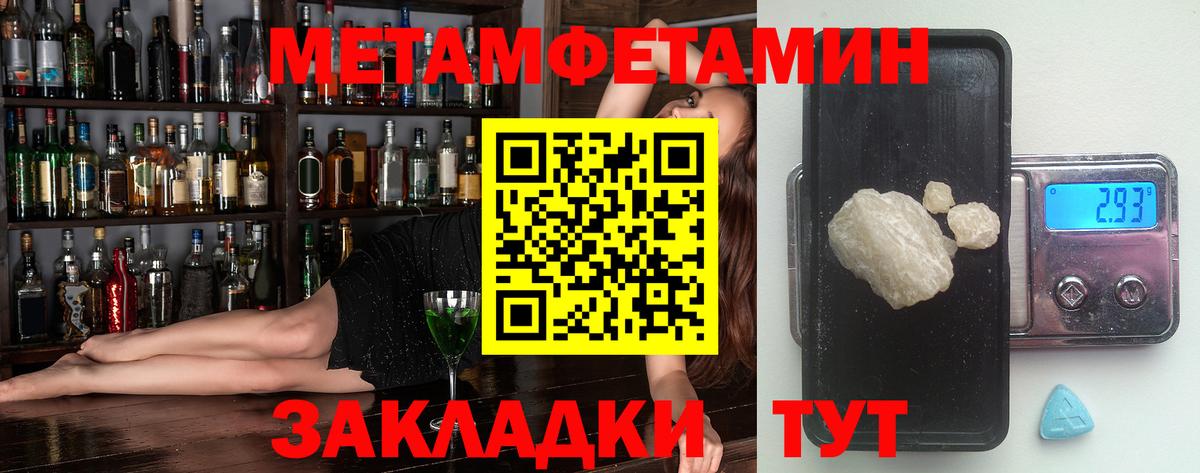 Амфетамин 98%  мориарти телеграм  Воскресенск  Вход с VPN 