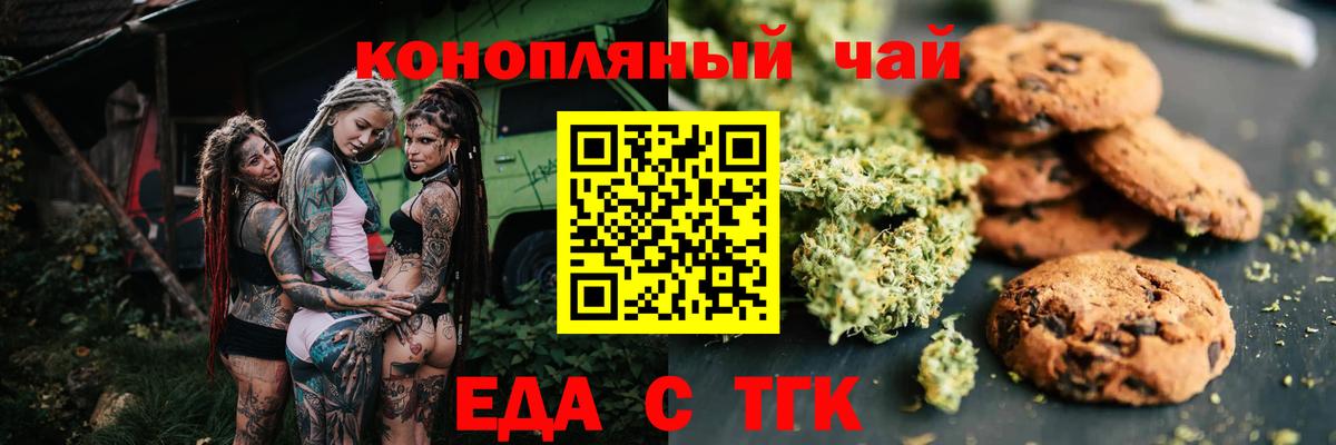 Марихуана  Кокаин  КЕТАМИН  А ПВП СК   Вход с VPN  ГАШИШ  Воскресенск  MDMA  Меф кристаллы 