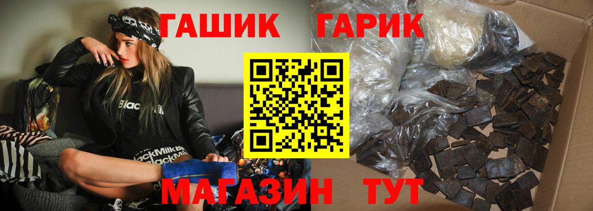 Воскресенск  ГАШ AMNESIA HAZE  Гашиш  Вход с VPN  Гашиш AMNESIA HAZE 