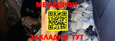 крисы Можайск