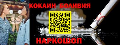 COCAINE Можга