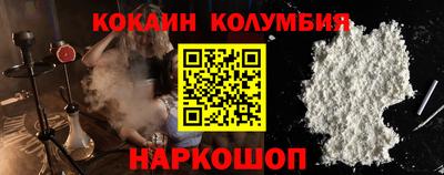 COCAINE Можга
