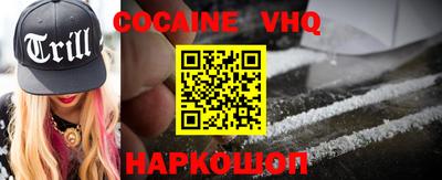 крисы Можайск