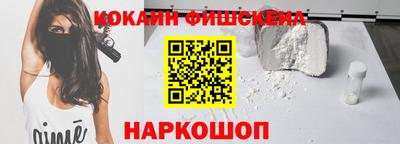 крисы Можайск