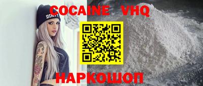COCAINE Можга