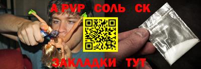 крисы Можайск
