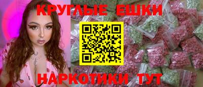 крисы Можайск