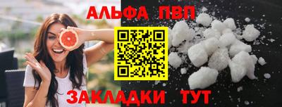 крисы Можайск