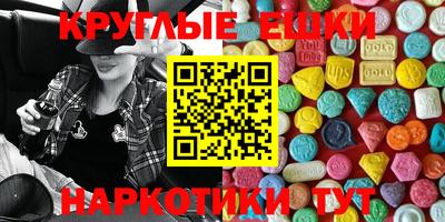 мдма Моздок