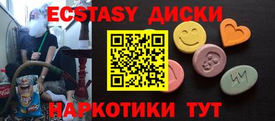 крисы Можайск