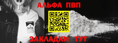 крисы Можайск