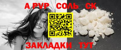 мдма Моздок