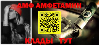 крисы Можайск