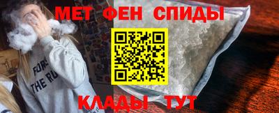 крисы Можайск