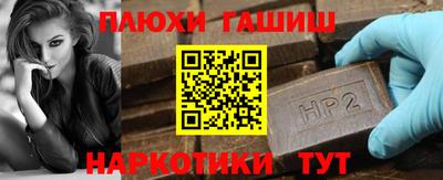 крисы Можайск