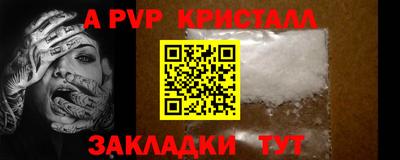 мдма Моздок