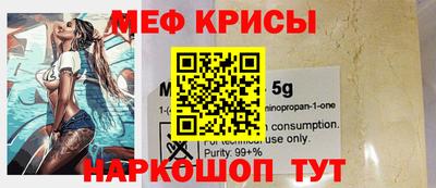 крисы Можайск