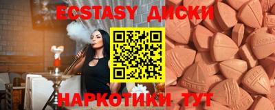 крисы Можайск