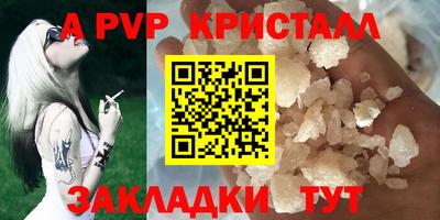 крисы Можайск