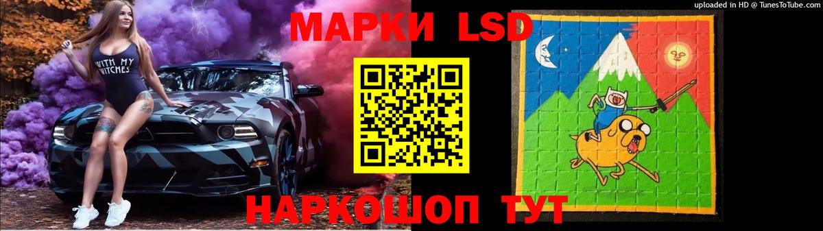 Воскресенск  LSD-25 экстази кислота  ЛСД экстази  ЛСД экстази ecstasy  Вход с VPN 