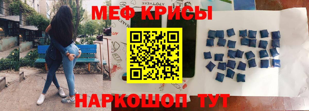 Воскресенск  цены наркотик  Меф VHQ  Вход с VPN  Меф кристаллы 