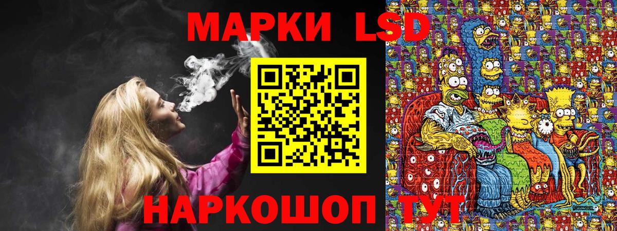 Воскресенск  Марки 25I-NBOMe 1,8мг  Марки 25I-NBOMe 1,8мг  Вход с VPN 