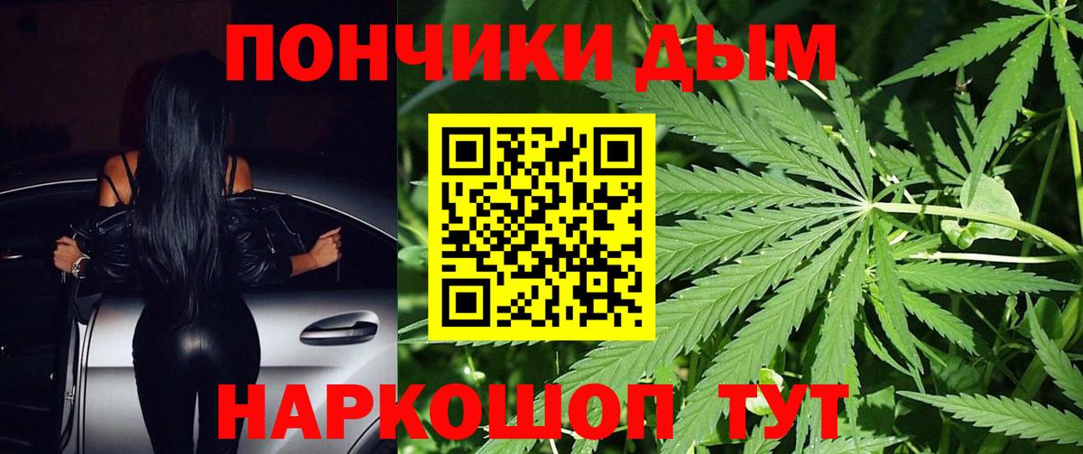 Воскресенск  Шишки марихуана OG Kush  Вход с VPN  Шишки марихуана тримм 